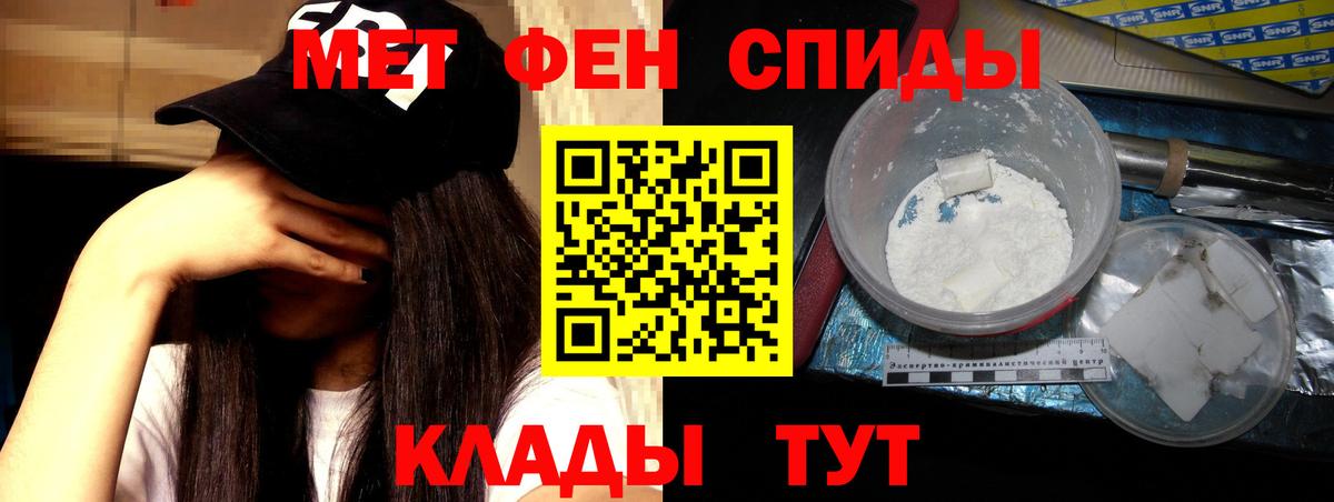 Amphetamine Premium Химки