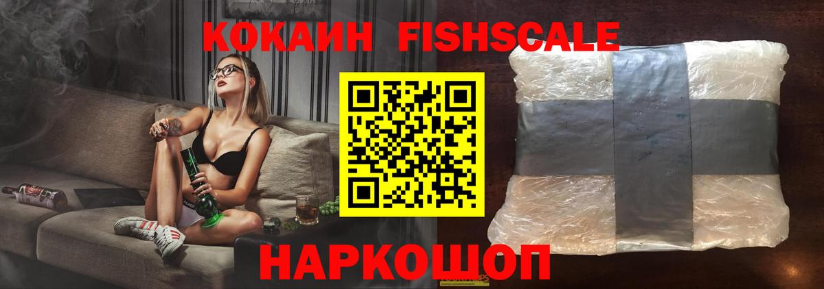 Конопля  АМФЕТАМИН кристаллы  ГАШ  Кокаин  Купить наркоту  Вход с VPN  Химки  Мефедрон   Конопля 