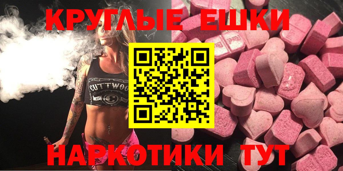 ЭКСТАЗИ Дубай Химки