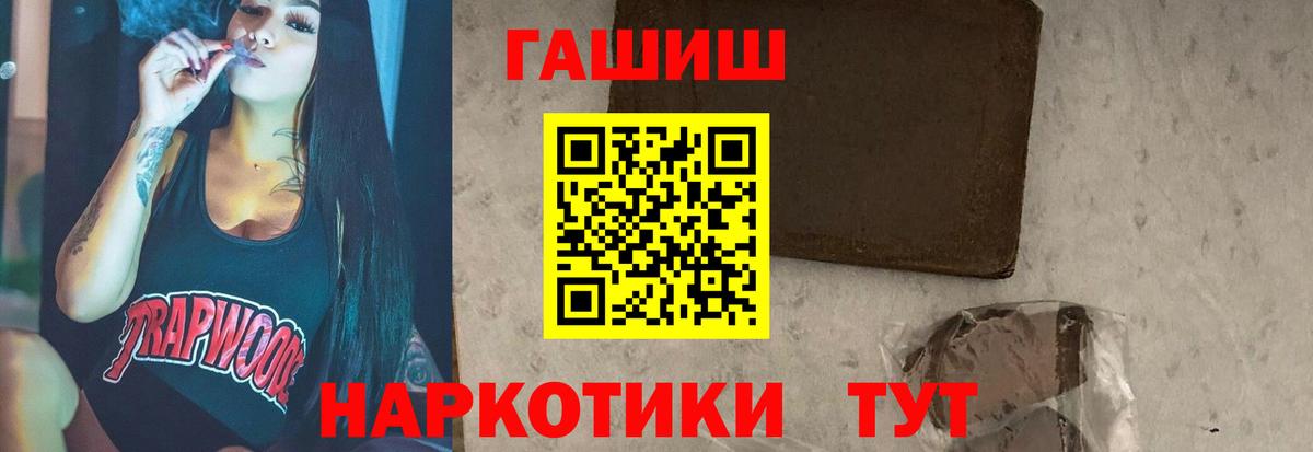 ГАШ гарик Химки