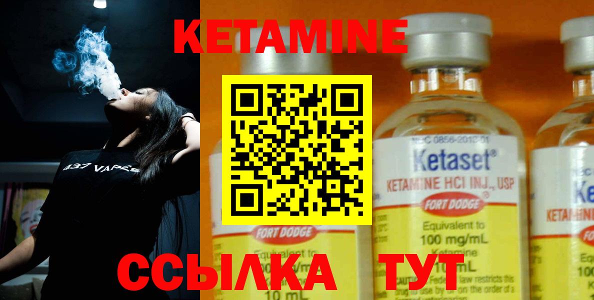 Химки  hydra сайт  Кетамин ketamine  Вход с VPN  КЕТАМИН ketamine 
