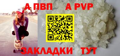 бошки Славянск-на-Кубани