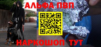 бошки Славянск-на-Кубани