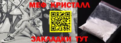 MDMA Premium VHQ Славгород