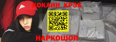 бошки Славянск-на-Кубани