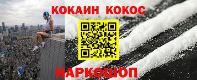 бошки Славянск-на-Кубани