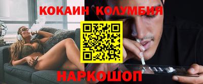 ECSTASY Сланцы