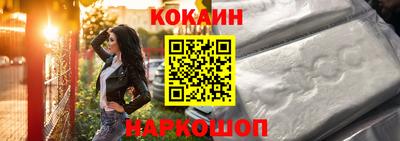 бошки Славянск-на-Кубани