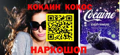 бошки Славянск-на-Кубани