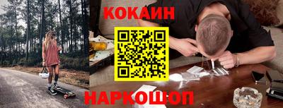 ECSTASY Сланцы