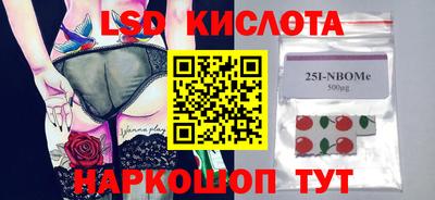 бошки Славянск-на-Кубани