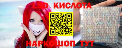 ECSTASY Сланцы