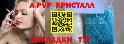 бошки Славянск-на-Кубани