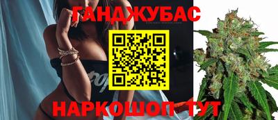 бошки Славянск-на-Кубани