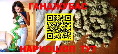 ECSTASY Сланцы