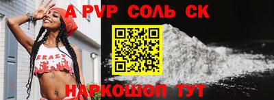ECSTASY Сланцы