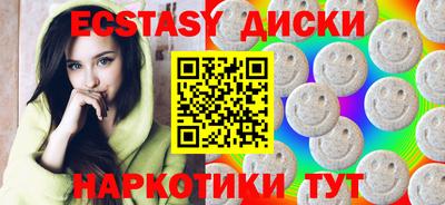 бошки Славянск-на-Кубани