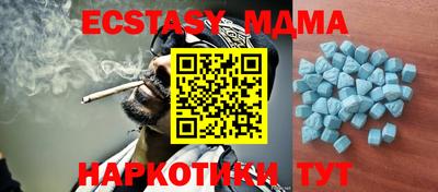 MDMA Premium VHQ Славгород