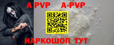 ECSTASY Сланцы