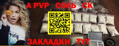 ECSTASY Сланцы
