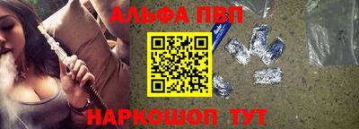 бошки Славянск-на-Кубани