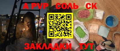 ECSTASY Сланцы