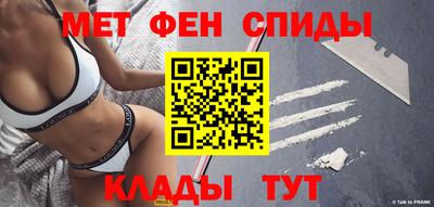 бошки Славянск-на-Кубани