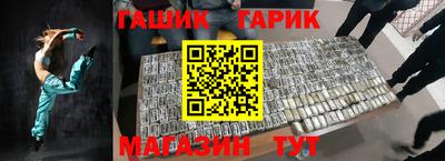 ECSTASY Сланцы