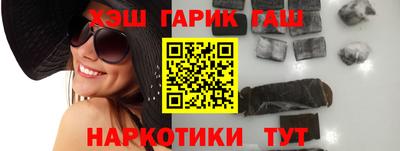 ECSTASY Сланцы