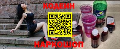 ECSTASY Сланцы