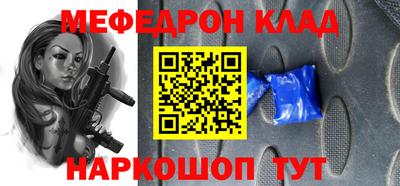 ECSTASY Сланцы