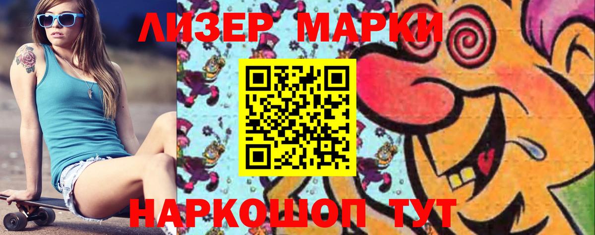 LSD-25 экстази кислота  Лсд 25 экстази кислота  Вход с VPN  Химки 