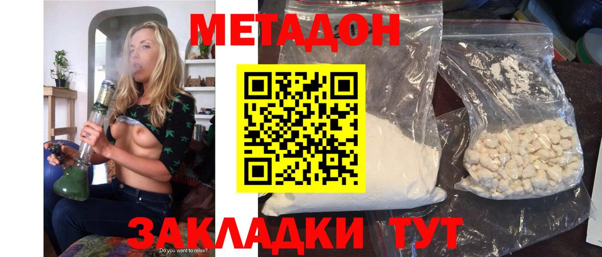 Вейп ТГК Химки
