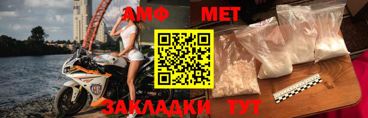 Химки  МЕТАМФЕТАМИН Декстрометамфетамин 99.9%  МЕТАМФЕТАМИН Декстрометамфетамин 99.9%  Вход с VPN 