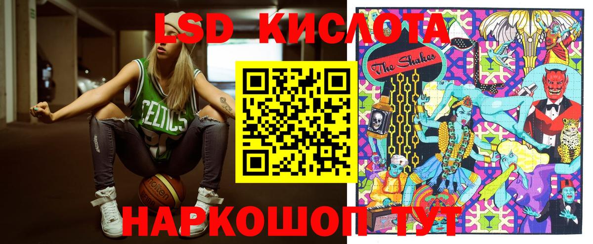 Химки  Марки 25I-NBOMe  Вход с VPN  Наркотические марки 1500мкг 