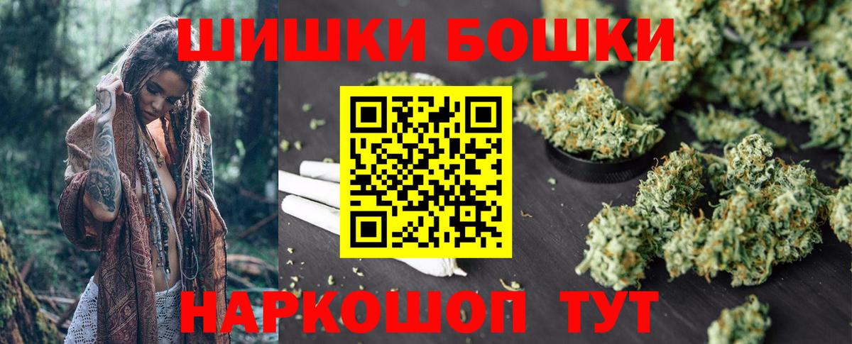 Канабис MAZAR  Вход с VPN  Каннабис White Widow  Химки  Канабис планчик 